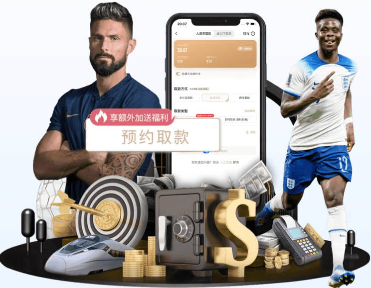华体会登录入口手机版