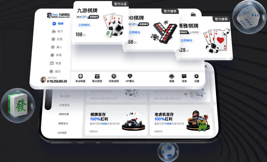 米体：国米承诺齐沃将继续运作琼斯转会，但不愿支付4000万欧